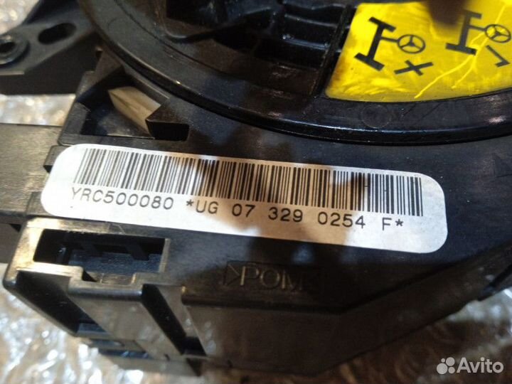 Шлейф подрулевой Land Rover Range Rover Sport 3.6D