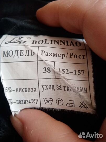 Школьный костюм для мальчика