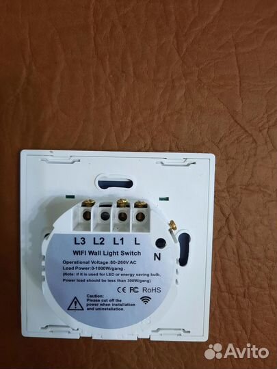 Сенсорный выключатель