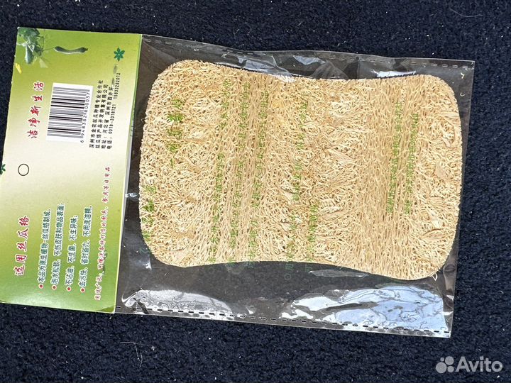 Мочалка из люфы губка