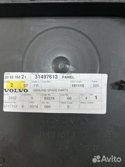 Пыльник днища левый 31497613