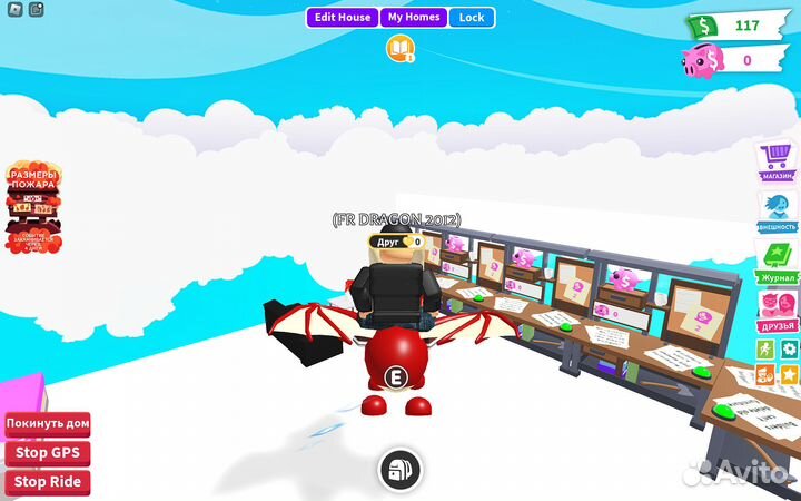 Продам петы в Адопт ми Драгон фр и собака фр