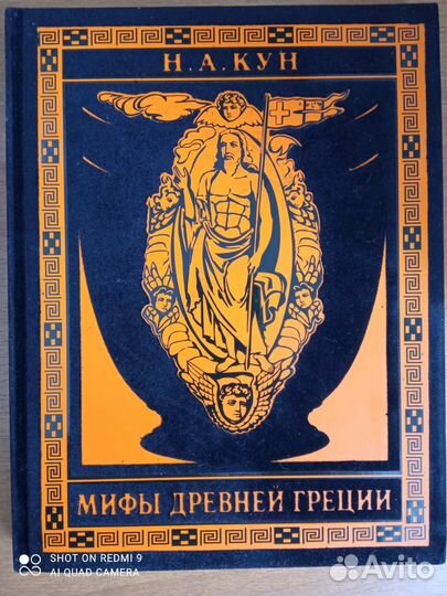 Редкие подарочные книги в отличном состоянии