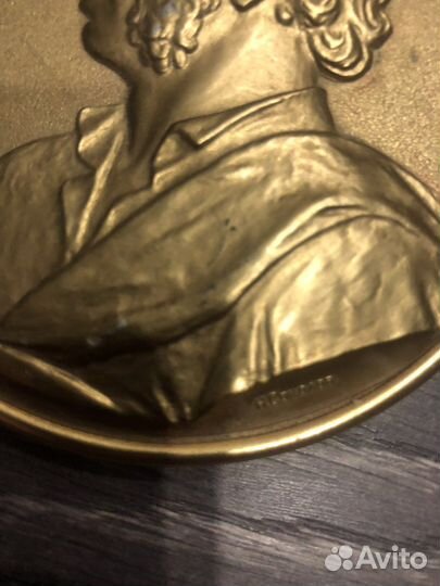 Медаль Пушкин