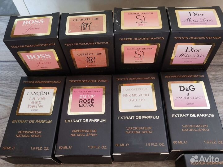 Парфюмерия