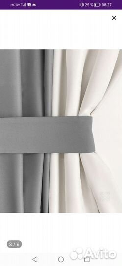 Шторы блэкаут