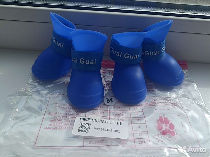 Резиновые сапожки для собак