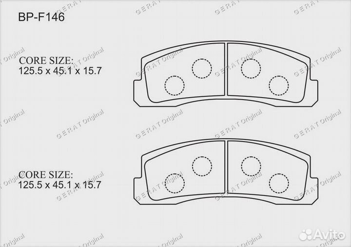 Тормозные колодки Gerat BP-F146 (передние)