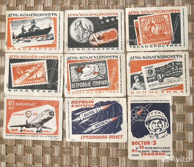 Коллекционные спичечные этикетки