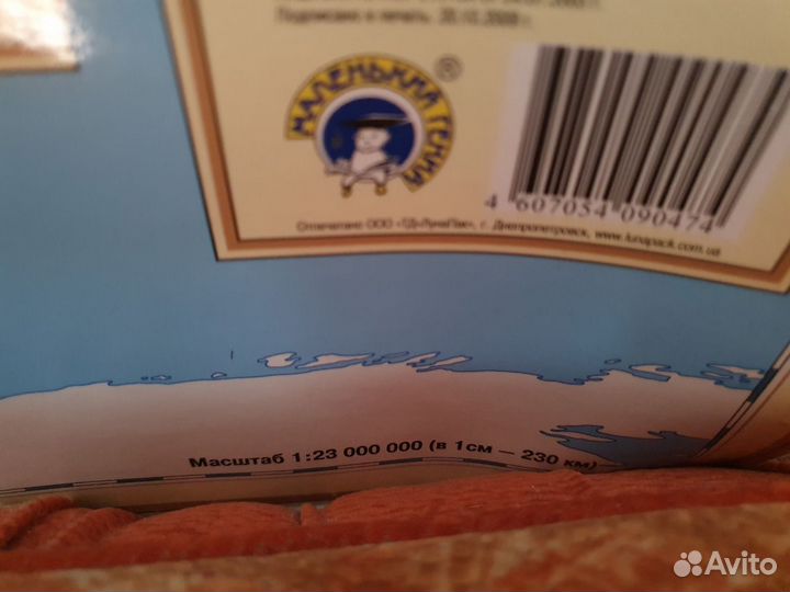 Настенная карта Страны и народы мира