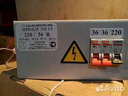 Ящик с пониж трансформатором ятп-0,25 220/36