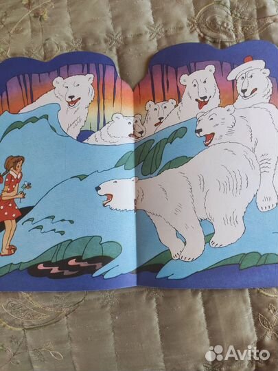 Книга Цветик Семицветик 1984 г