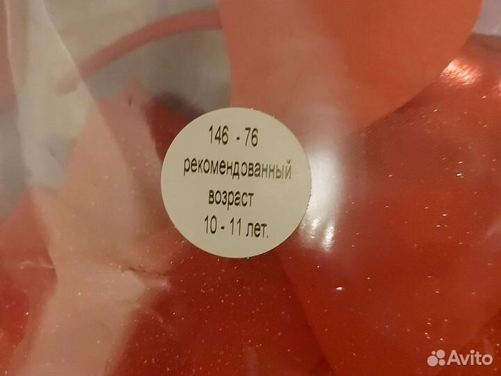 Карнавальный костюм для девочки