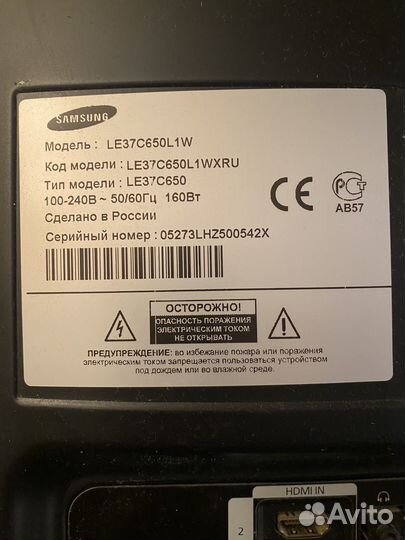 Бу телевизор samsung