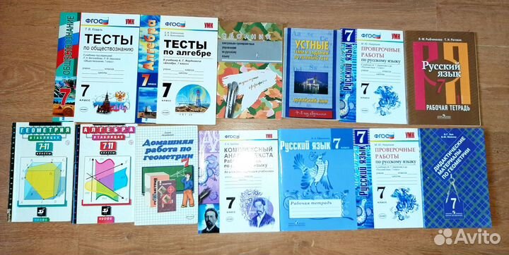 Рабочие тетради, методички 1-11 класс