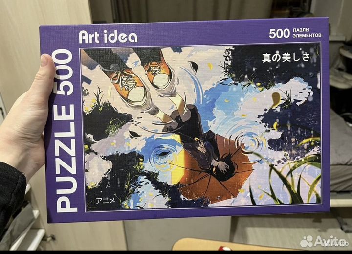 Пазлы 500 1000