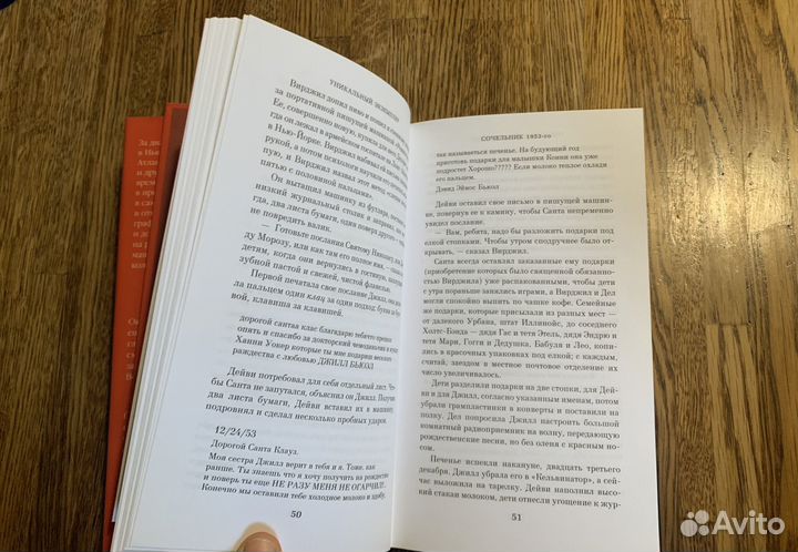 Уникальный экземпляр. Том Хэнкс