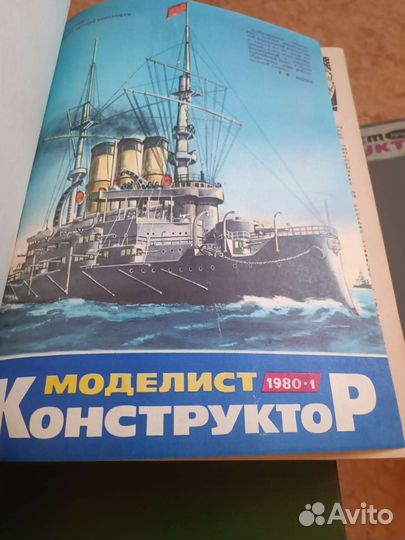 Журналы Моделист конструктор