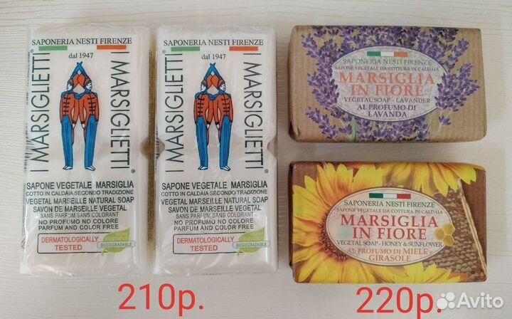 Итальянское мыло Nesti Dante