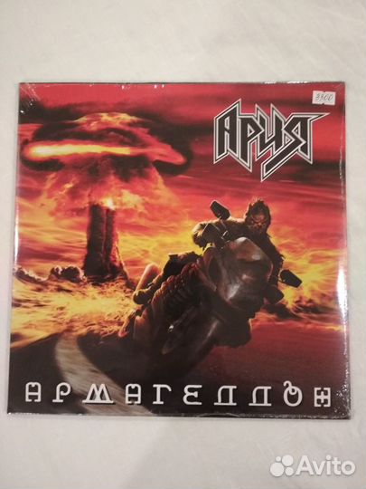 Виниловые пластинки Ария