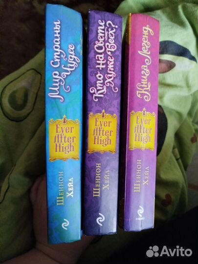 Книги серии Ever After High
