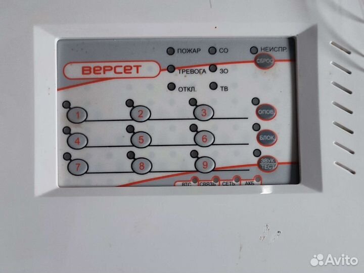 Прибор приемно-контрольный версет 09