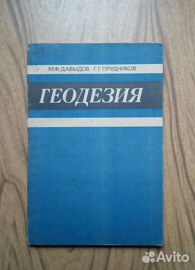 Ремонт квартиры своими руками. 2007