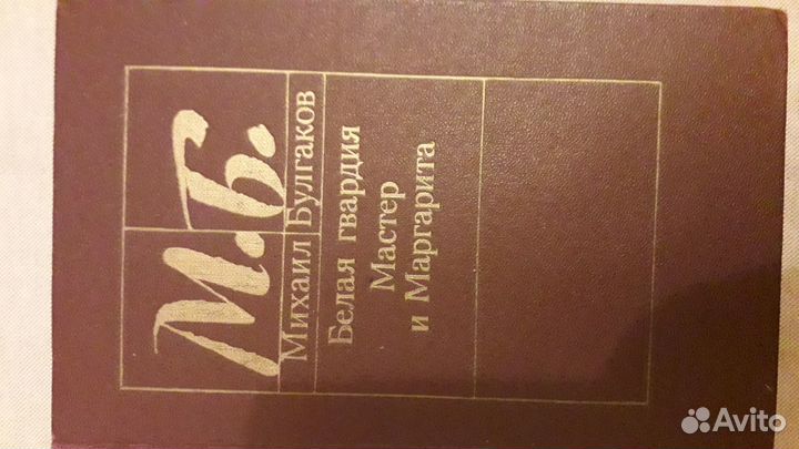 Книги советские и современные