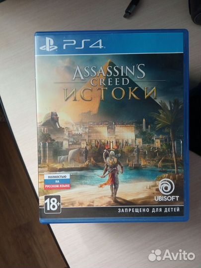 Игры для приставок ps4 диск