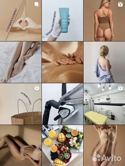 Ведение соц. сетей / Smm менеджер / Визуал