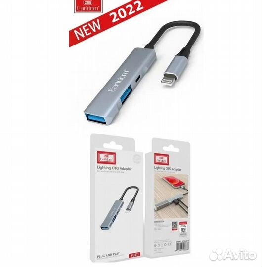 OTG Переходник (3 в 1) Адаптер Lightning