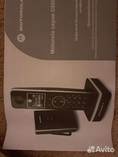 Цифровой Радиотелефон Motorola