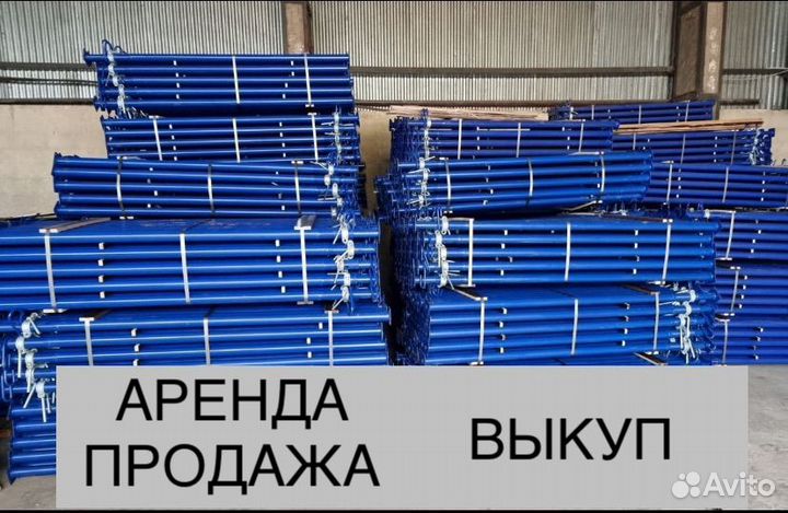 Опалубка перекрытия бу