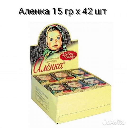 Шоколад аленка 15 гр