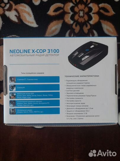 Радар детектор neoline x cop 3100