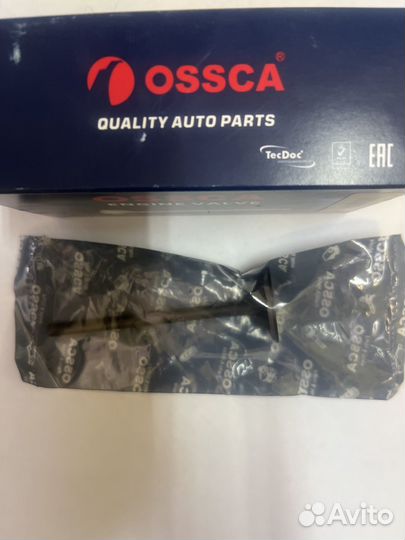 Клапан впускной 08584