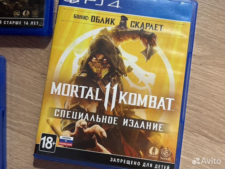 Игры для sony playstation 4 диски ps4