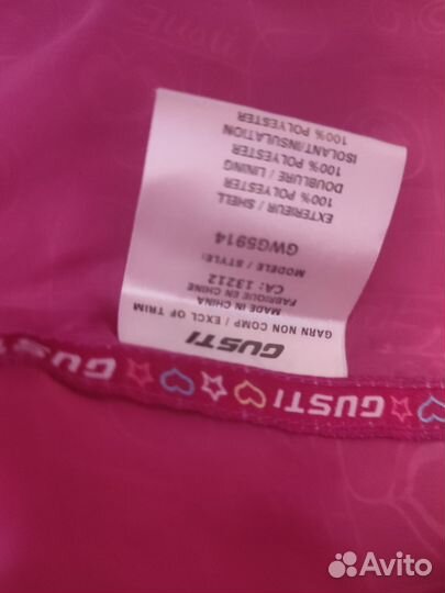 Пуховик Gusti