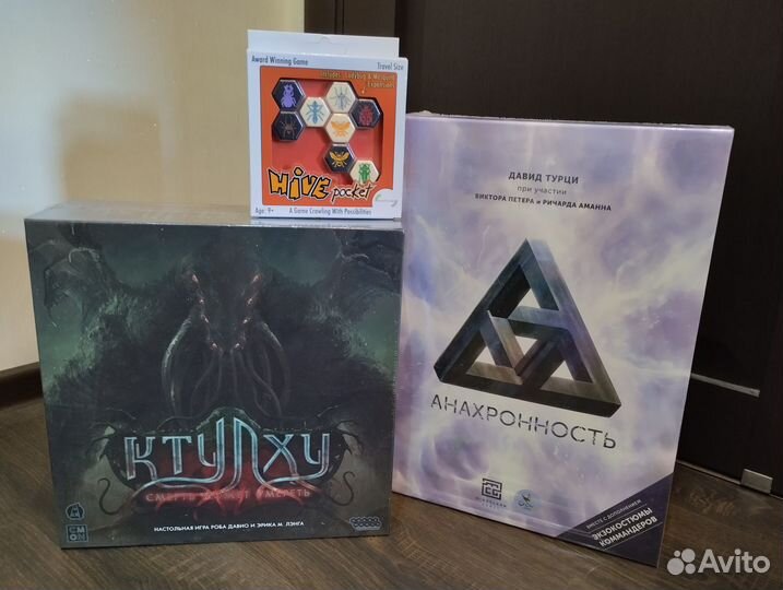 Настольные игры Комплект из трех игр