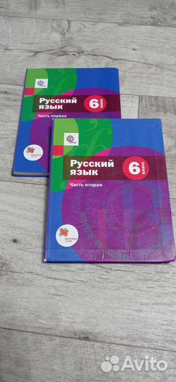 Русский язык учебник 6 класс