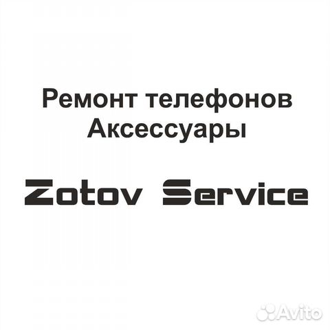 Ремонт телефонов Android Apple Xiaomi Huawei и т.д