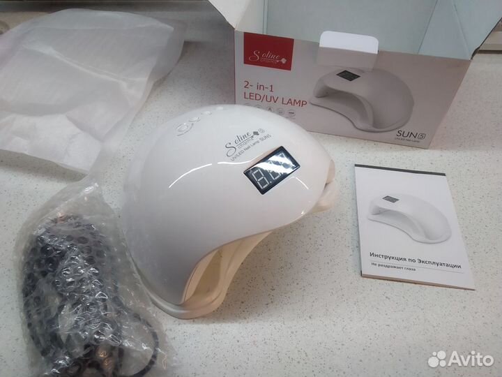 Лампа для маникюра светодиодная