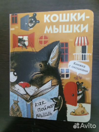 Детские книги пакетом