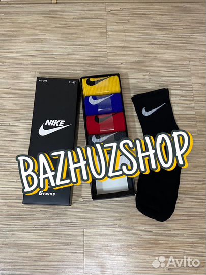 Носки nike в коробке