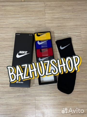 Носки nike в коробке