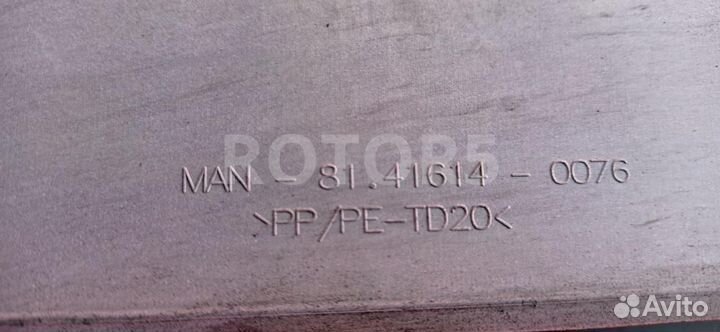 Накладка бампера передняя нижняя MAN TGX 2015