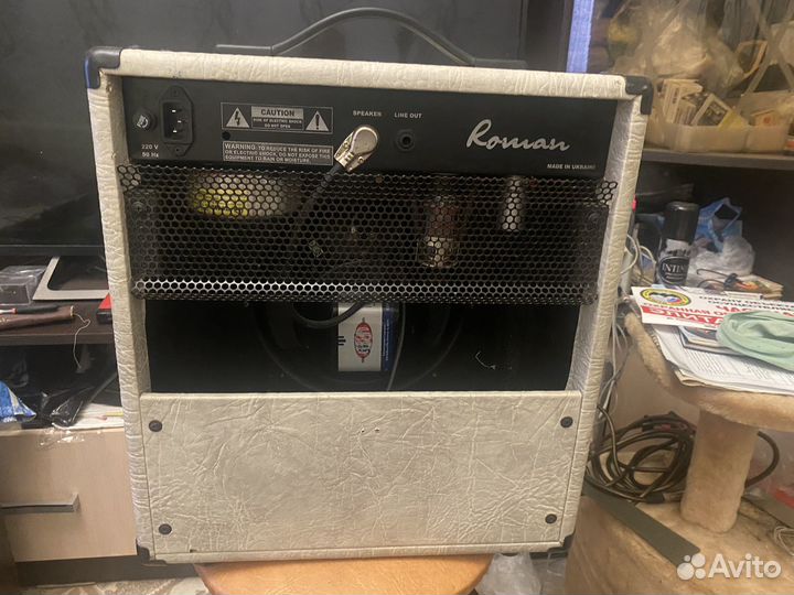 Ламповый комбоуселитель