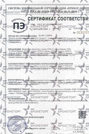 Шлем тактический бтш-3А 