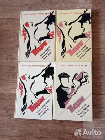 Продам книги Детективы