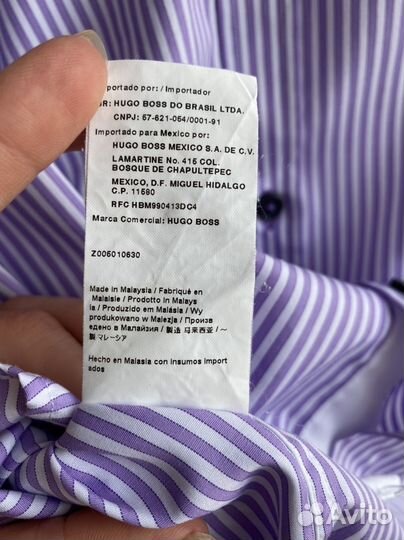 Рубашка hugo boss